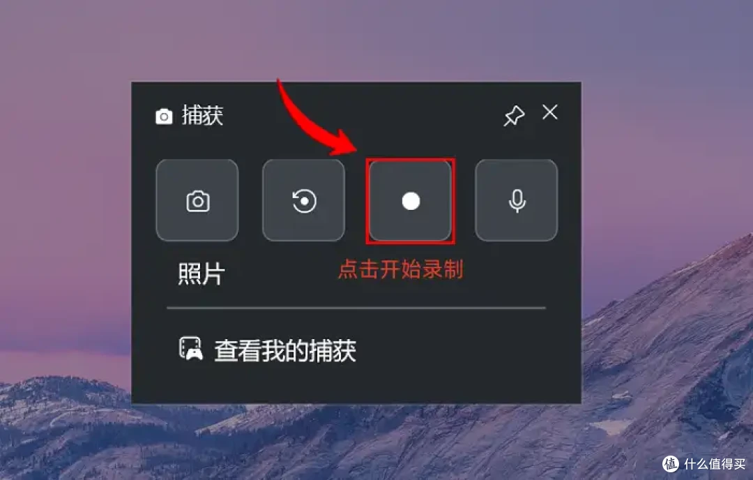 录制电脑内部声音?6款软件来帮你,看完就能学会