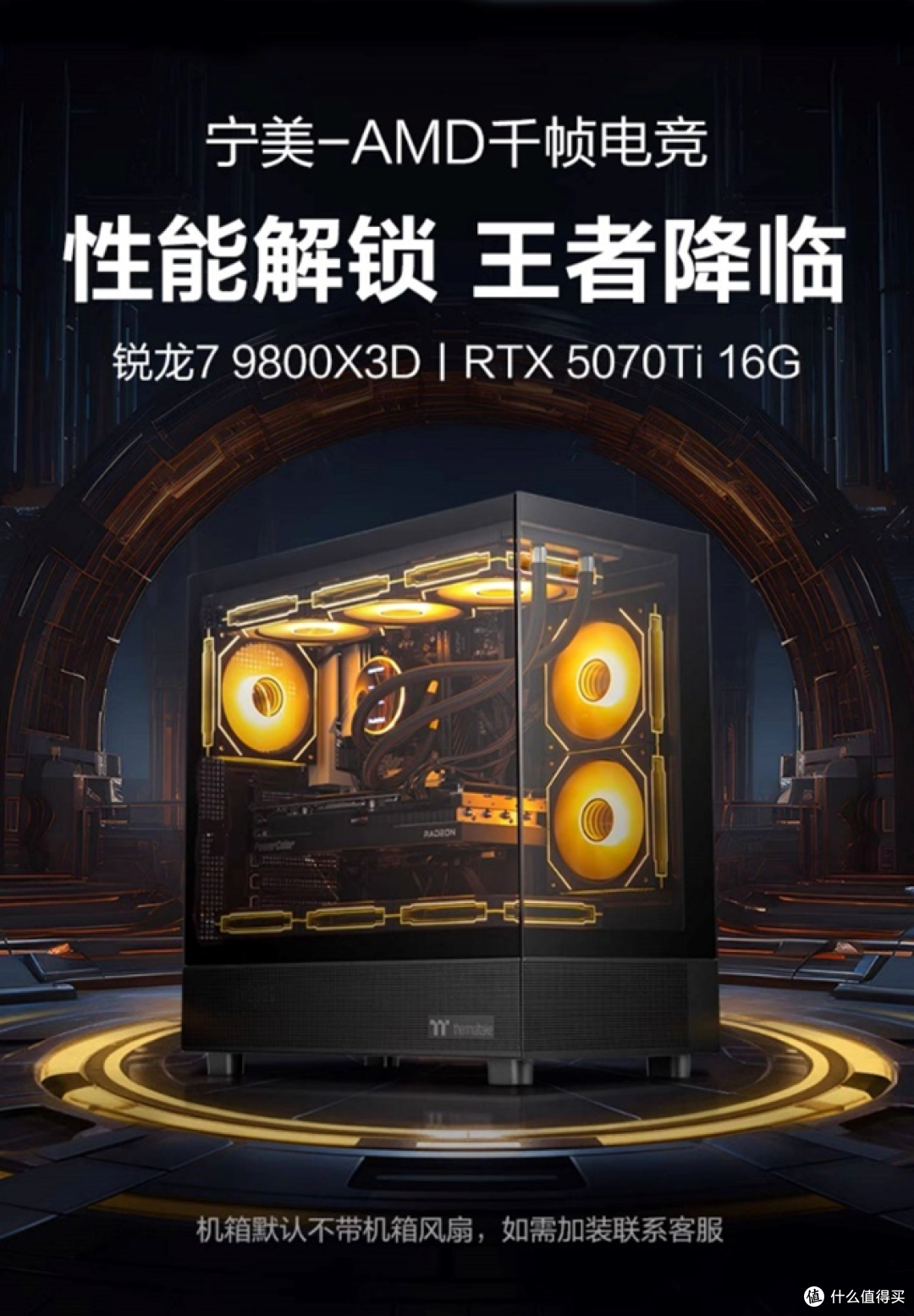 2026年购机终极指南之——宁美国度整机怎么选?