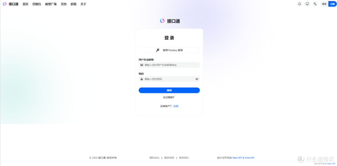 别再花20美金当冤大头了!一文看懂AI中转站背后的逻辑与避坑指南
