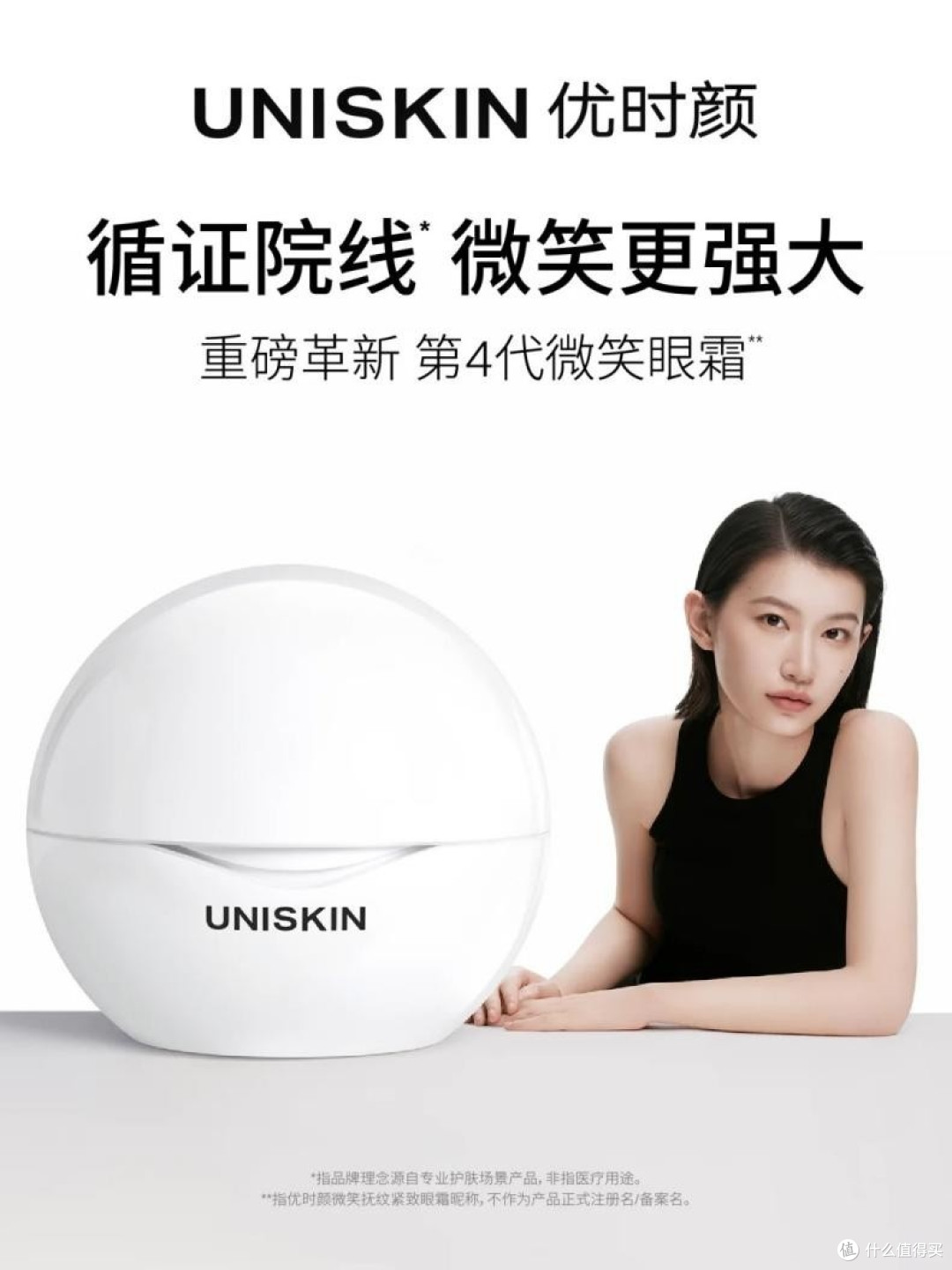 2026 抚纹紧致眼霜实测排行榜!十款公认好用的紧致眼霜品牌