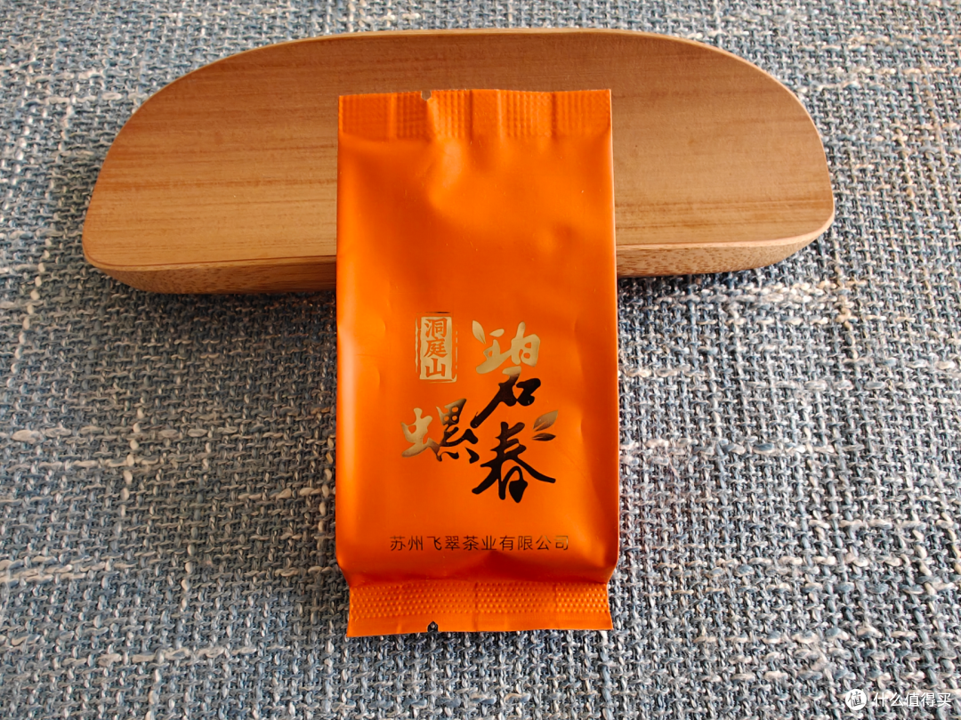 飞萃明前特一洞庭碧螺春,花果香、嫩香,滋味清甜