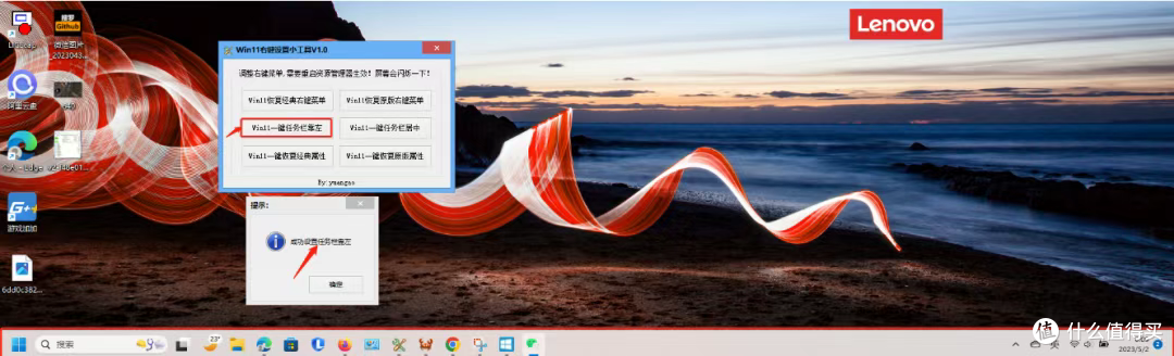win10,win11改电脑右键菜单“显示更多选项”教程