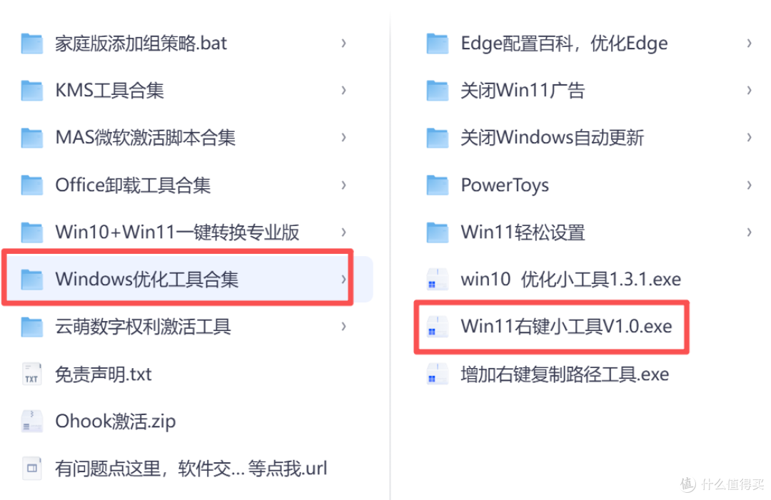 win10,win11改电脑右键菜单“显示更多选项”教程