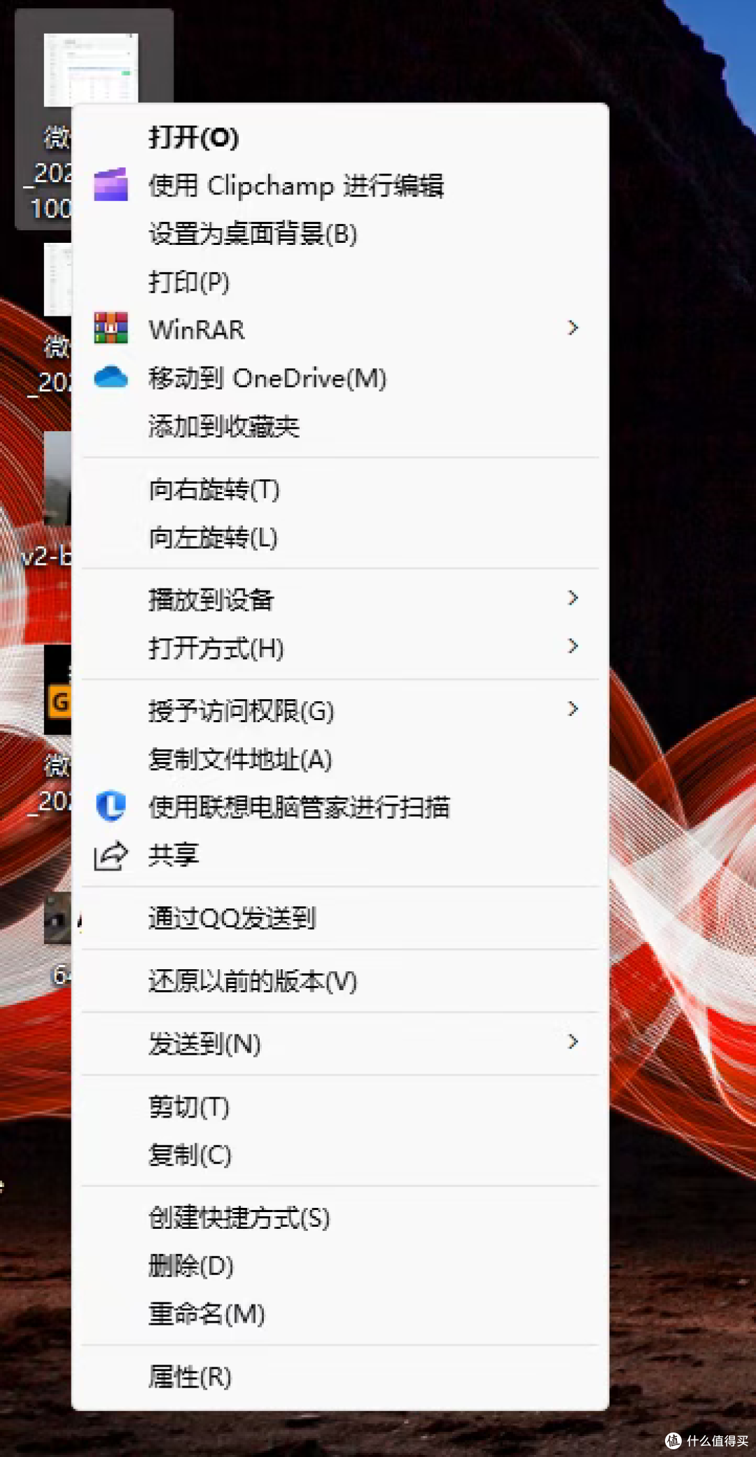 win10,win11改电脑右键菜单“显示更多选项”教程