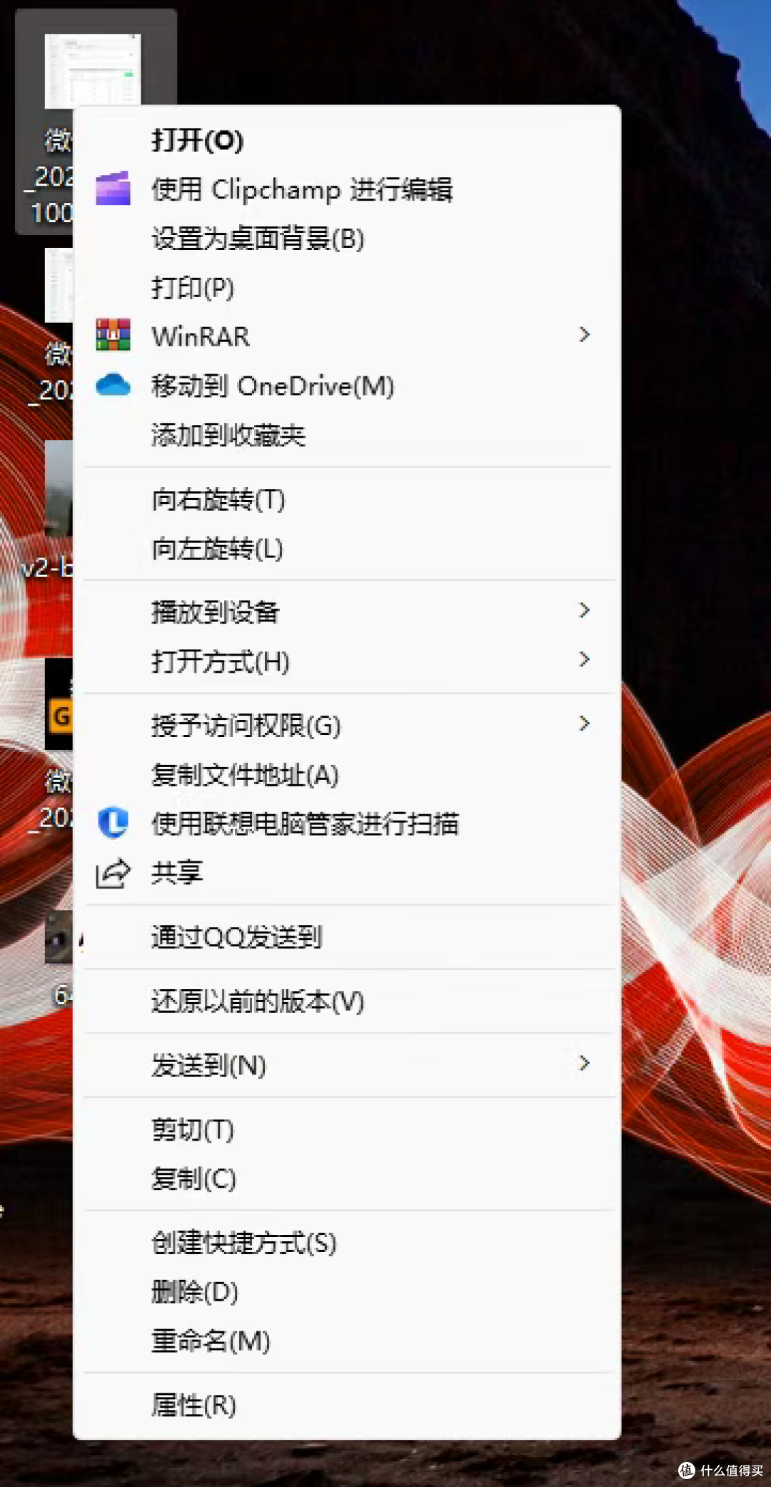 win10,win11改电脑右键菜单“显示更多选项”教程