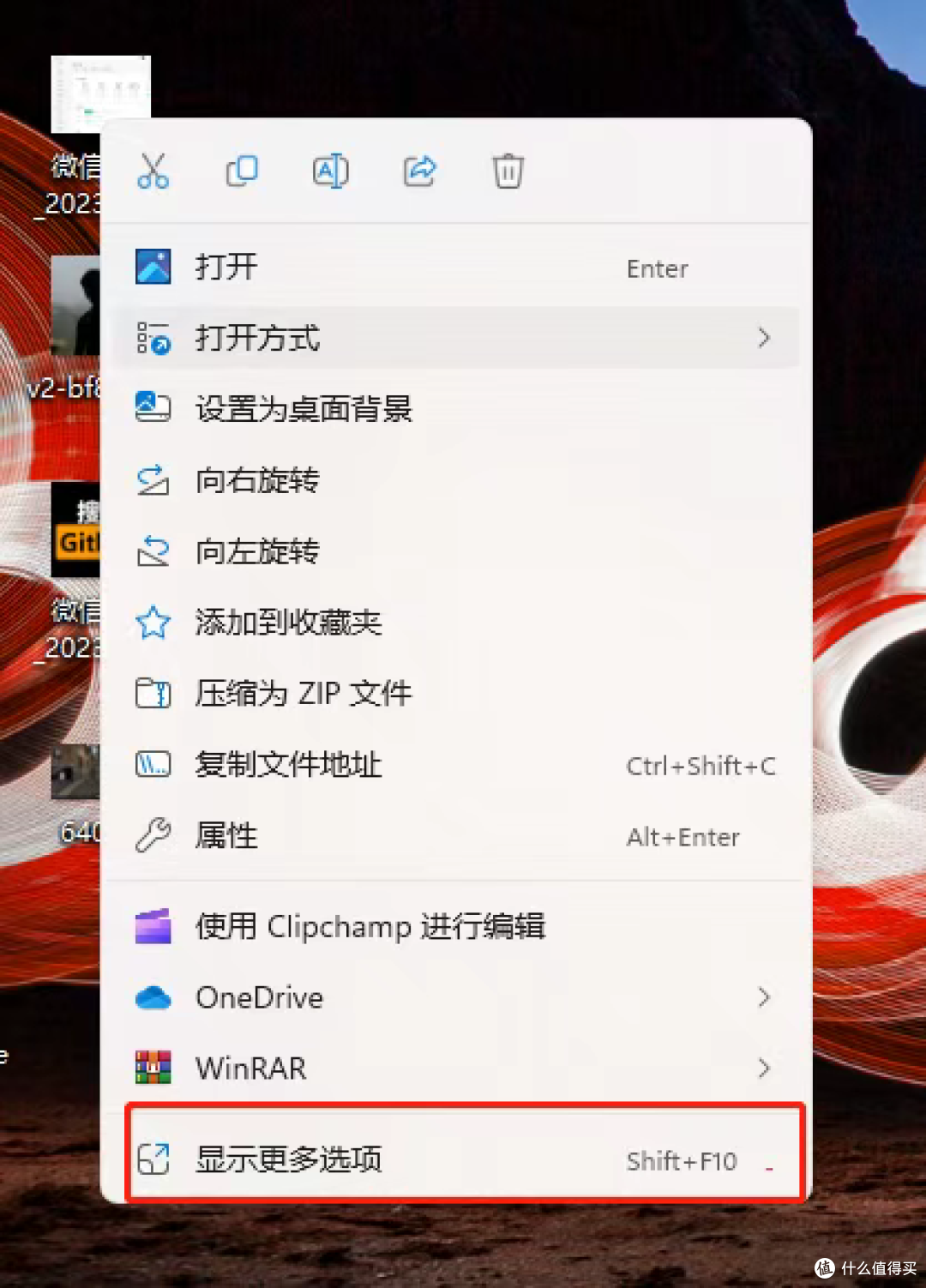 win10,win11改电脑右键菜单“显示更多选项”教程