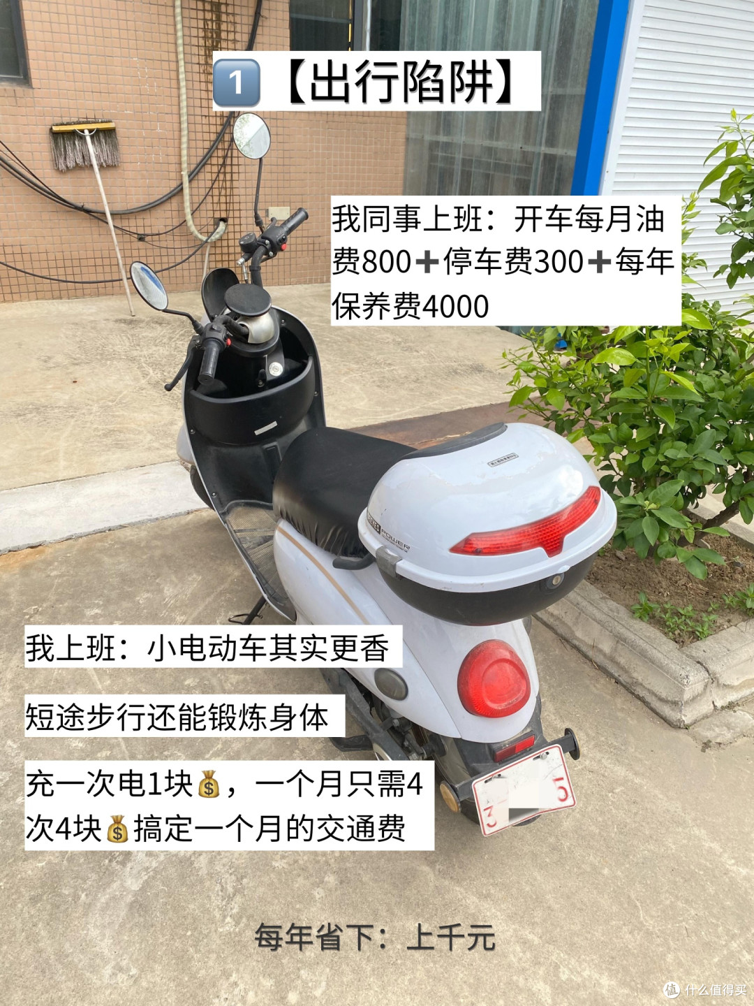 消费陷阱揭秘:理性购物避坑指南