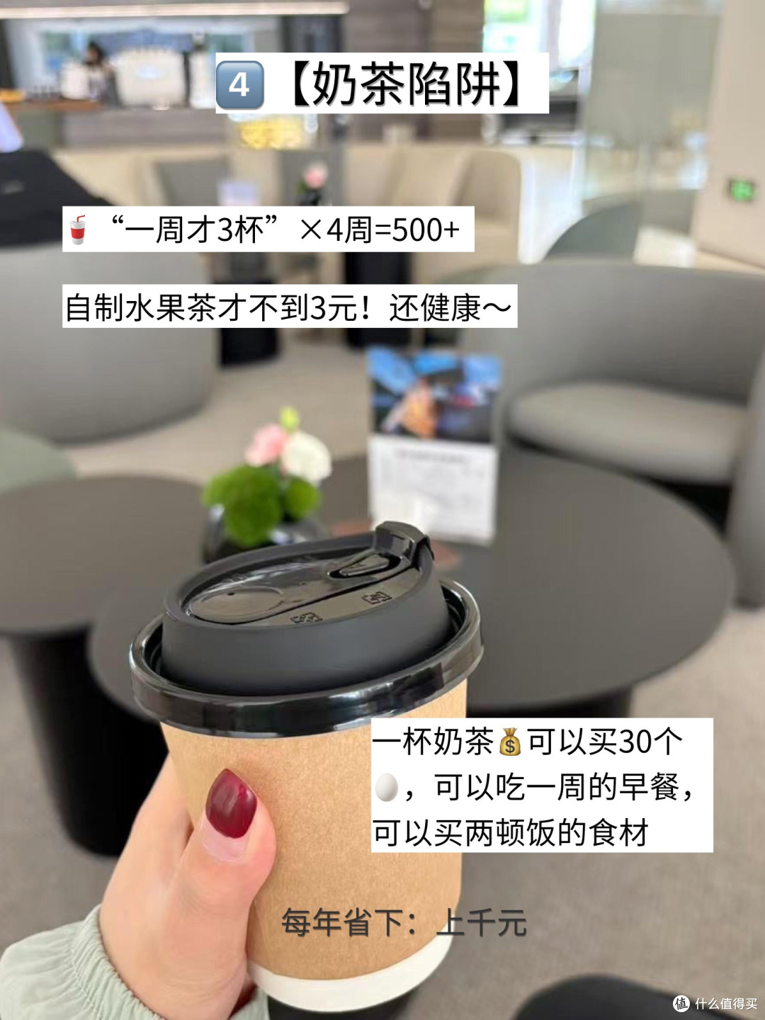消费陷阱揭秘:理性购物避坑指南