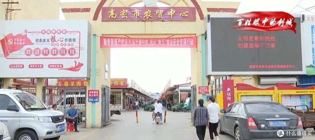 互联网支付创新实践,通联支付网络服务股份有限公司守护民生菜篮