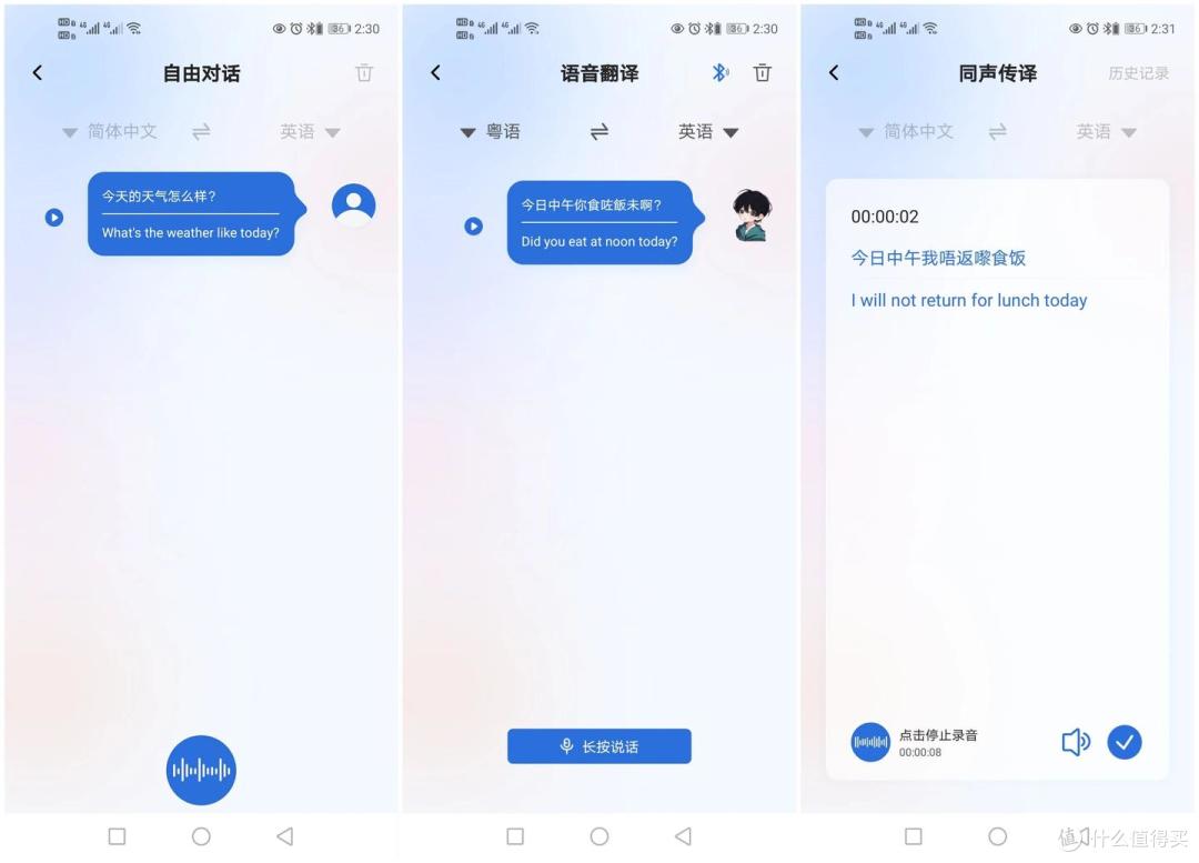 运动通勤办公一机搞定——南卡Wing开放式AI耳机测评