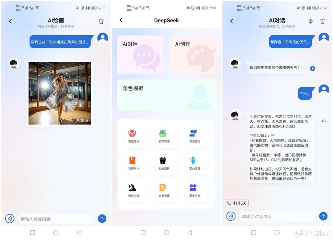 运动通勤办公一机搞定——南卡Wing开放式AI耳机测评