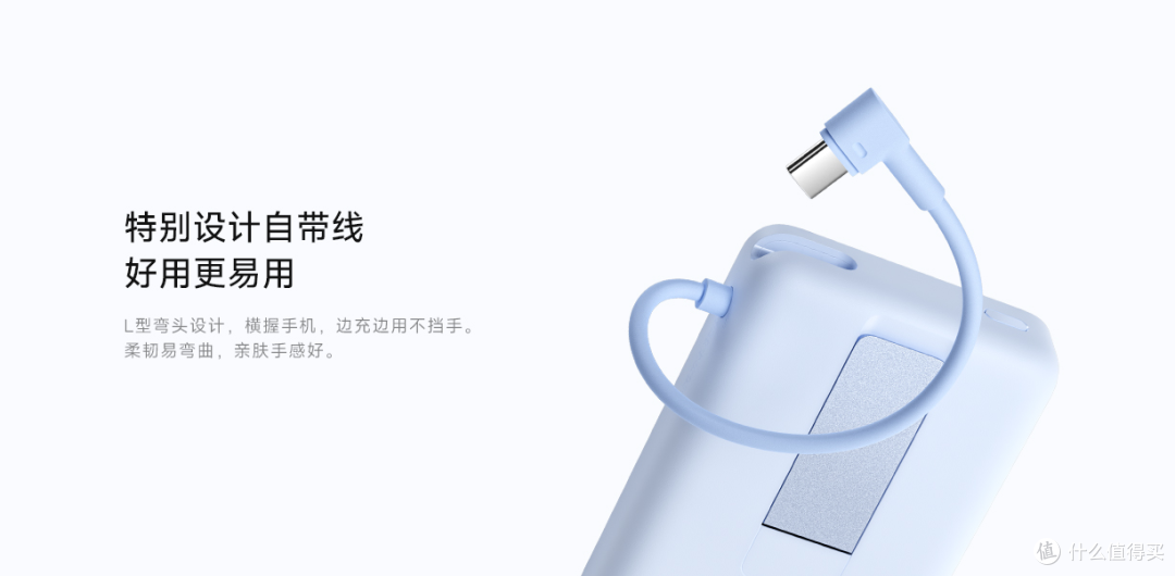 小米新款磁吸充电宝发布,电芯更安全信息可见