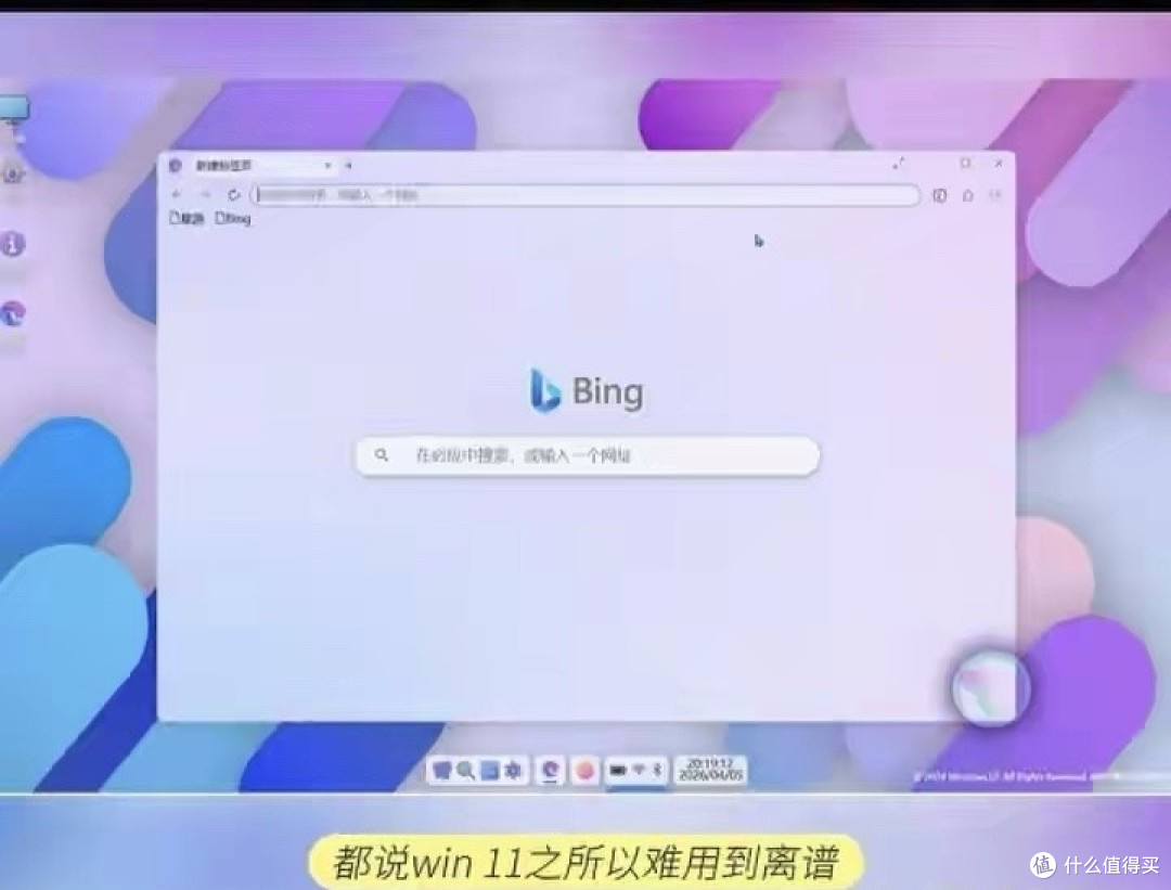 Windows 12桌面系统曝光 :预计将在下半年给广大PC端用户推送。