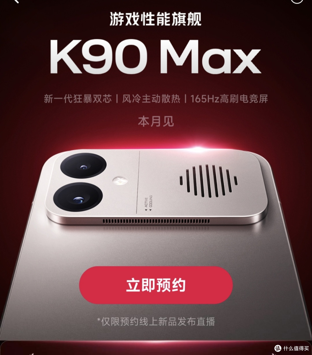 BOSE扬声器联名