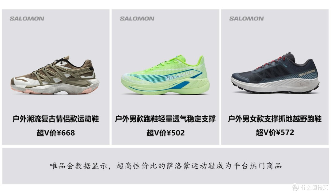 清明消费数据出炉，年轻人为何扎堆折扣店？