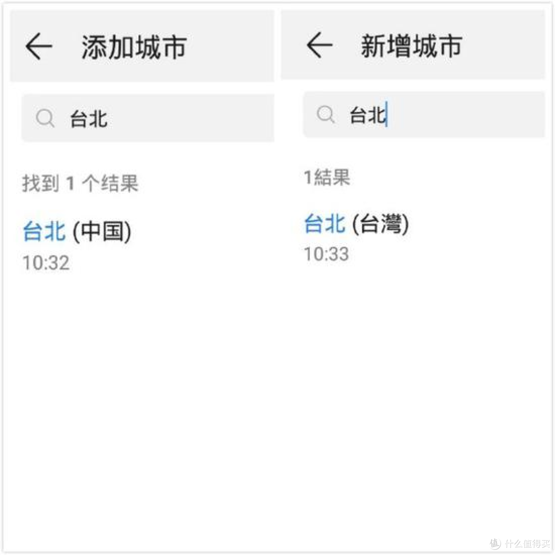 小米被指责戾气重？这口黑锅米粉已经替人背了太久