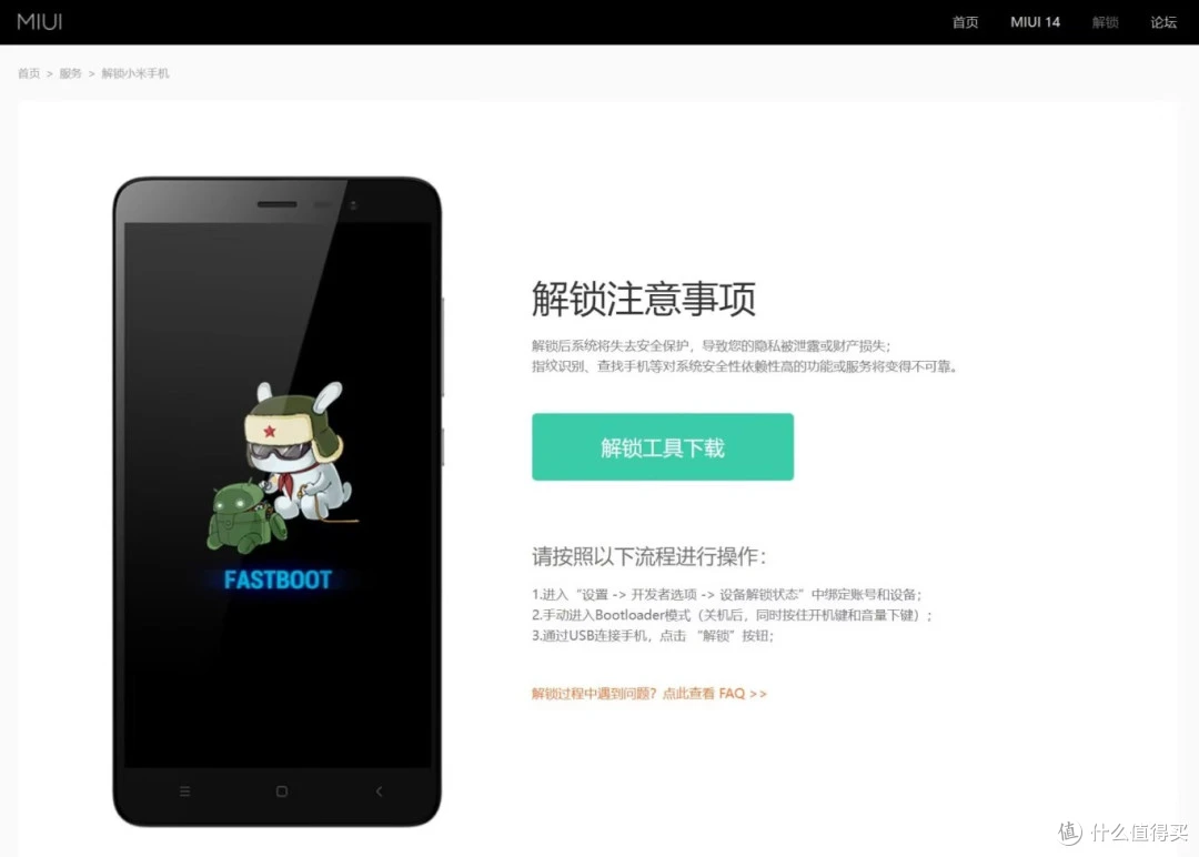 小米被指责戾气重？这口黑锅米粉已经替人背了太久