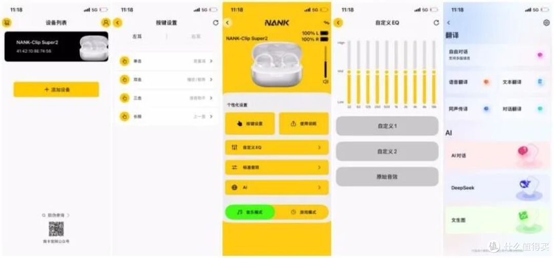 开放式耳机哪个牌子好?2026十款开放式耳机入手推荐