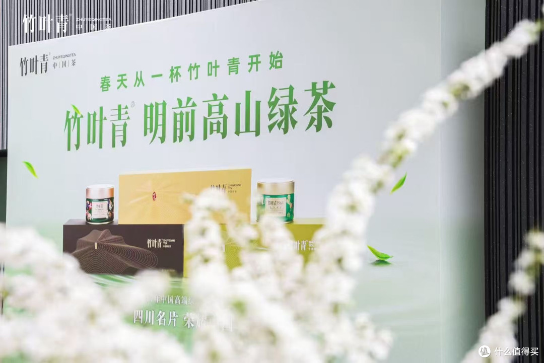 一杯竹叶青春茶教你读懂中式待客之道