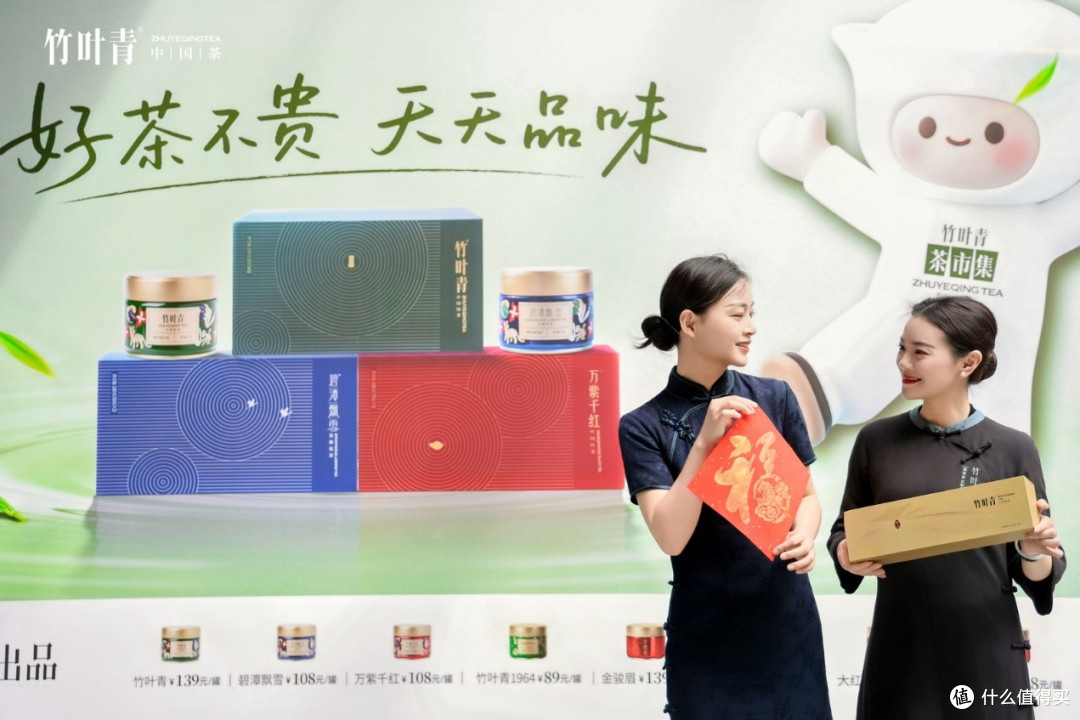 一杯竹叶青春茶教你读懂中式待客之道