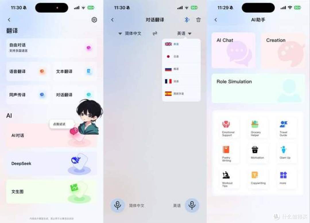 耳夹式蓝牙耳机哪个牌子好用?2026耳夹耳机排行榜前十名