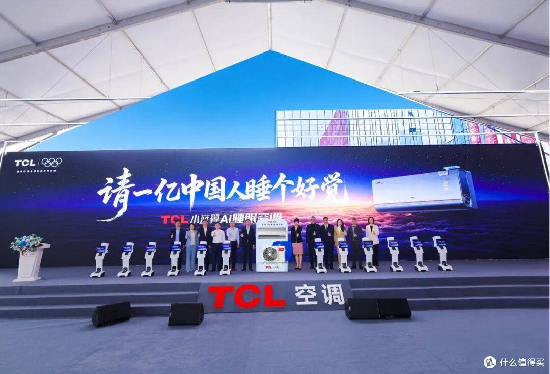 5年再造一个新TCL空调!凭什么?怎么干?