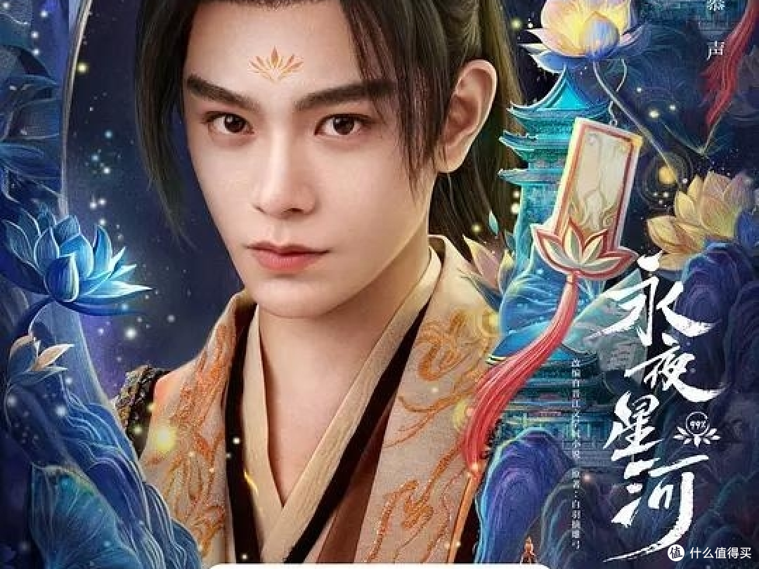 《黑莲花攻略手册》这本书影视化啦