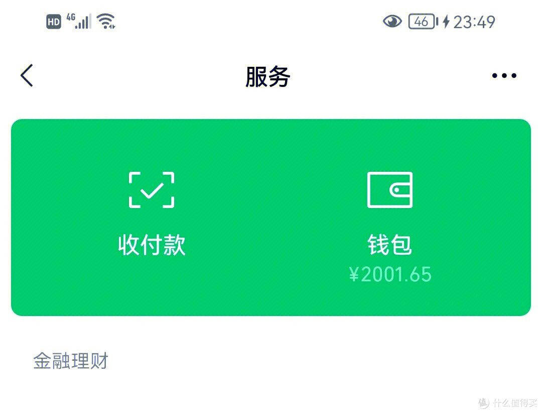 月薪1万,我的“三笔钱”养老实操法