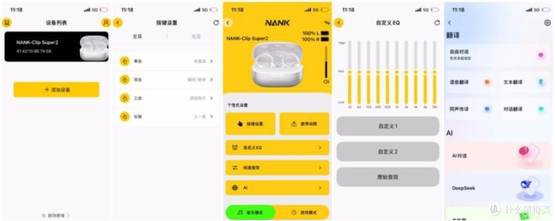 开放式耳机品牌哪个值得买？2026性价比最高的十大开放式耳机推荐