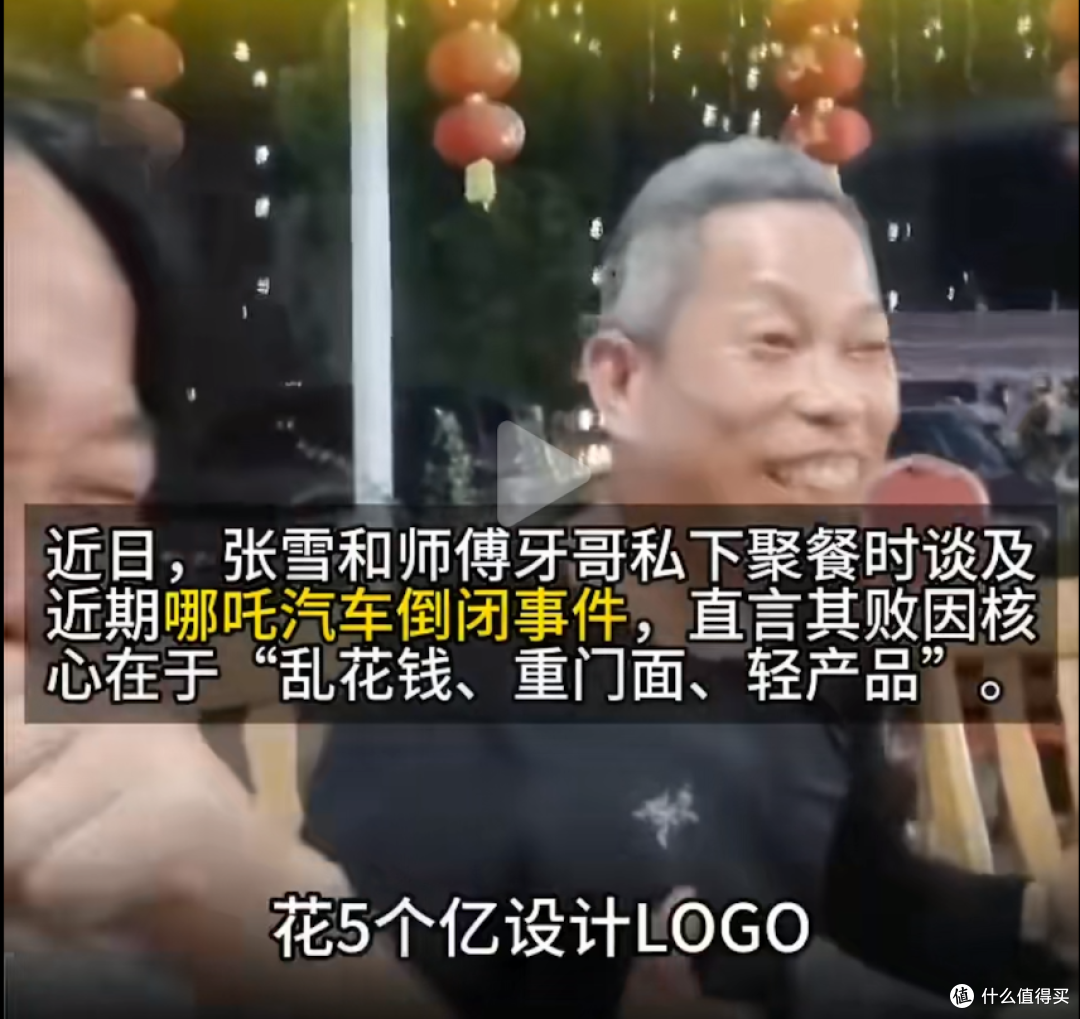 张雪机车LOGO被指抄袭?国产机车世界夺冠后陷设计风波