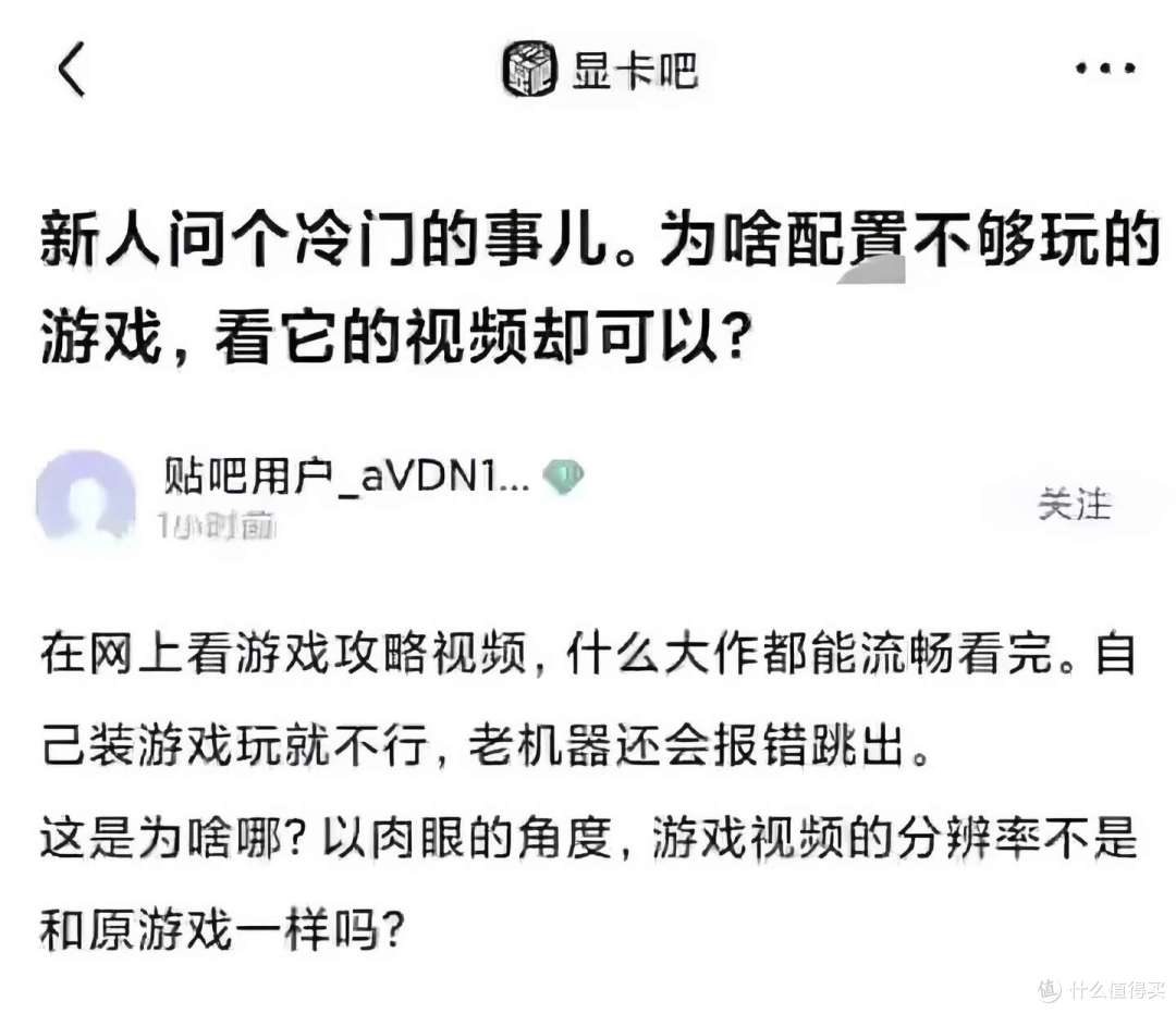 【维生素P】能播4K,就能玩4K?别天真了