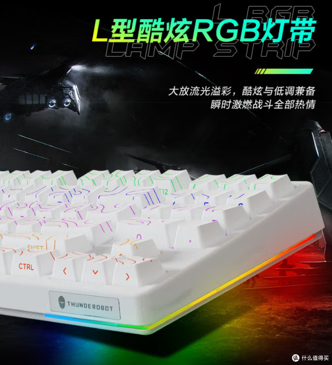 雷神KG3089侧刻白键盘上架:89键+PBT+RGB灯带,129元值不值?