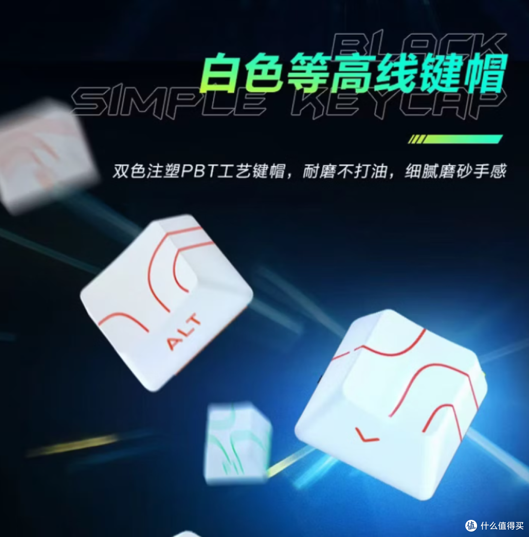 雷神KG3089侧刻白键盘上架:89键+PBT+RGB灯带,129元值不值?