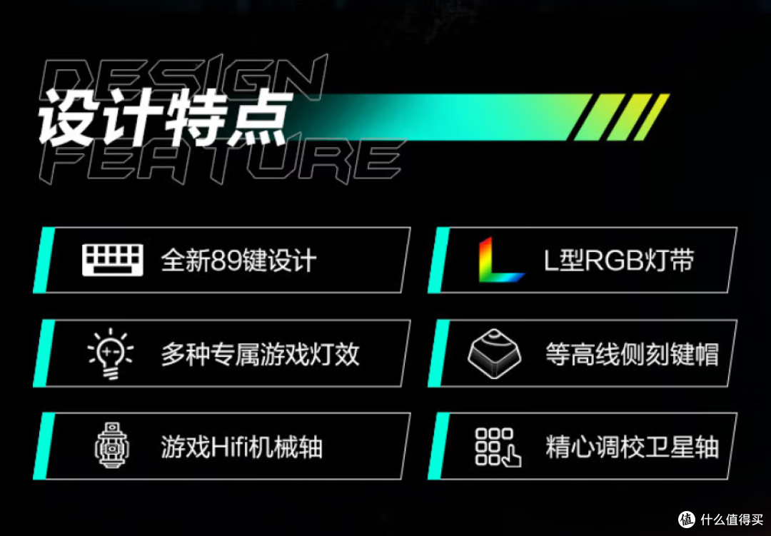 雷神KG3089侧刻白键盘上架:89键+PBT+RGB灯带,129元值不值?