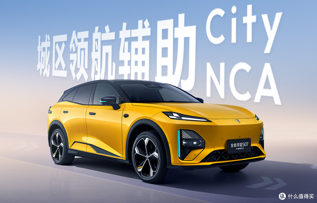 普及智驾！深蓝宣布，S07将华为乾崑激光版做到20万元以内！