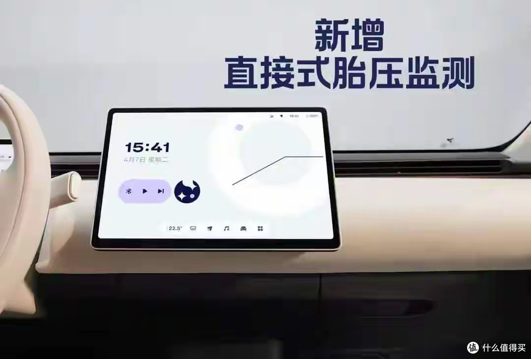 售11.98万元起/动力提升/增配,2026款firefly萤火虫上市