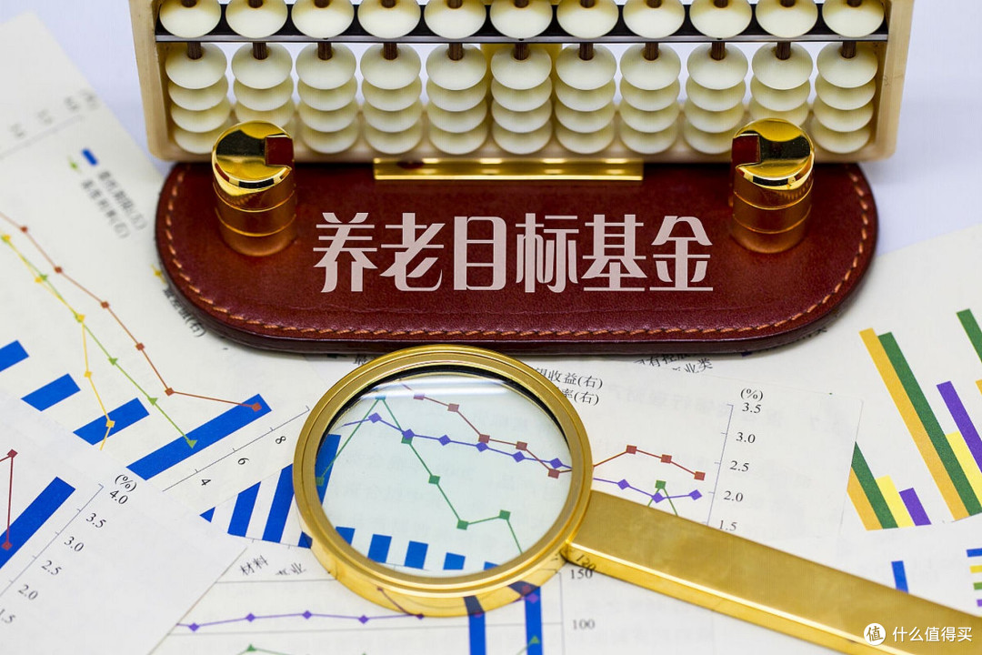 80后,月薪1万,我是怎么“抠”出养老钱的?