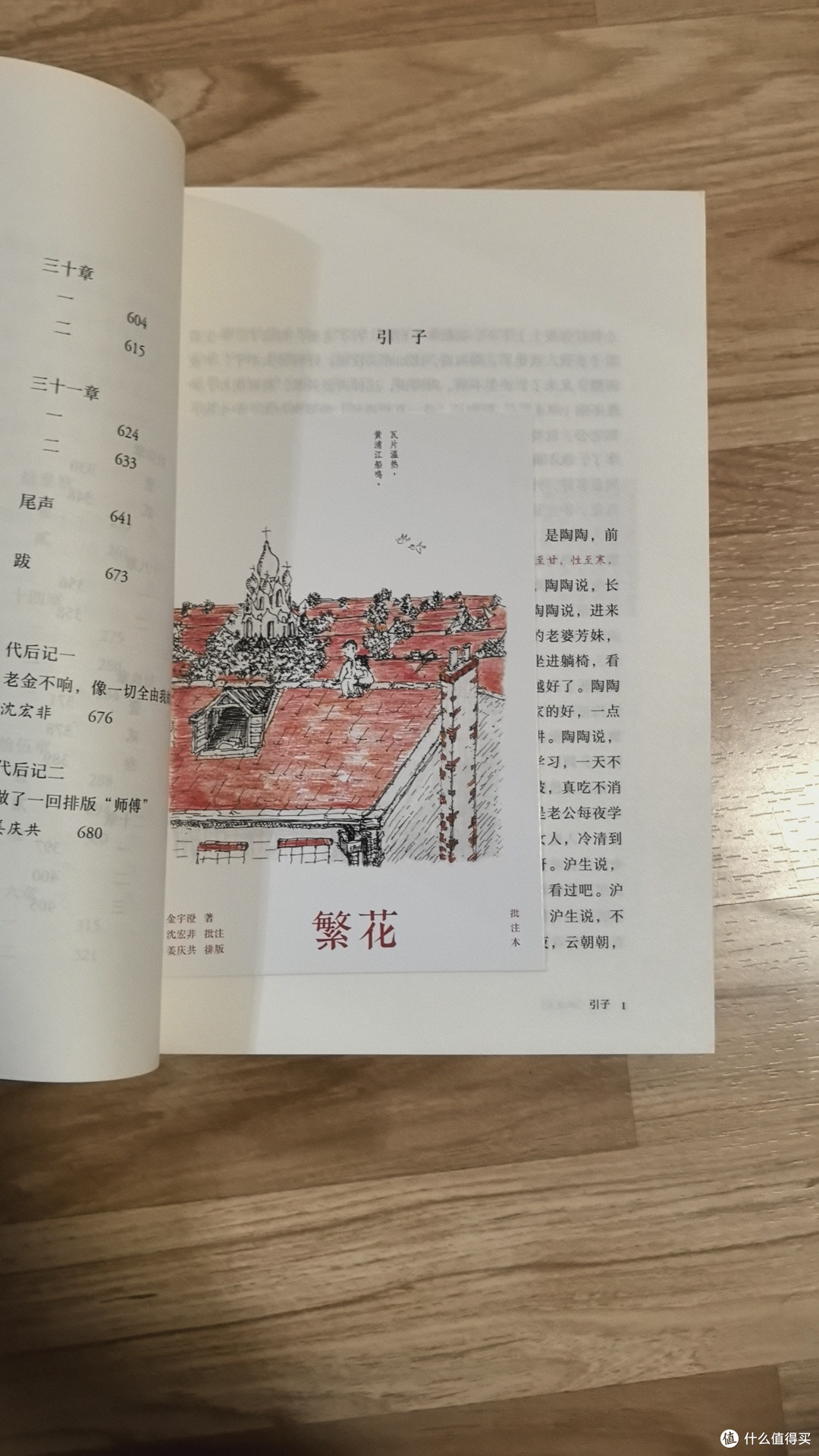 繁花剧版观后感:文字里的旧梦,镜头下的烟火。我挺讨厌王家卫。