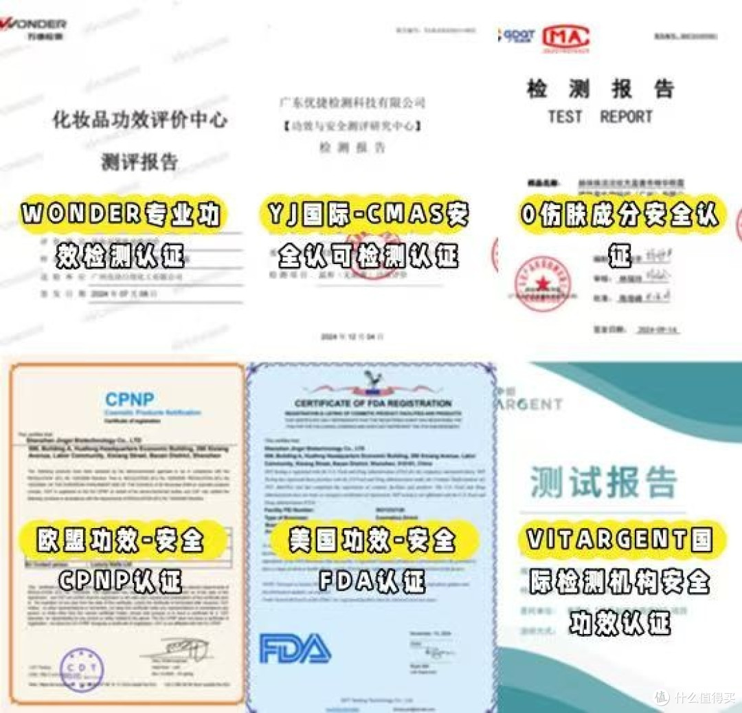 成分党深扒:什么眼霜去皱效果好?十大抗皱去眼袋眼霜排行榜解析