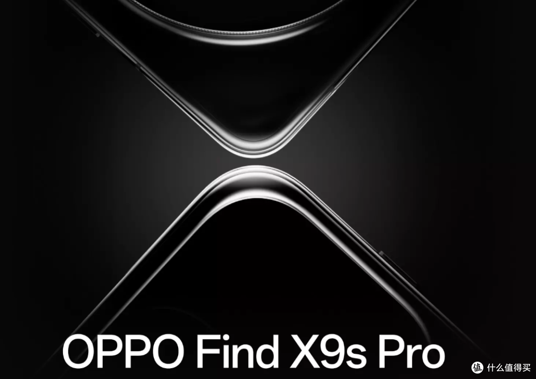 影像最强小屏?OPPO Find X9s Pro 全曝光 一分钟看完