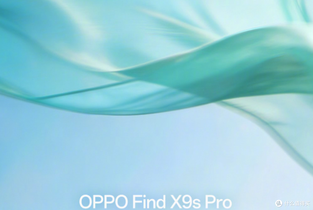 影像最强小屏?OPPO Find X9s Pro 全曝光 一分钟看完