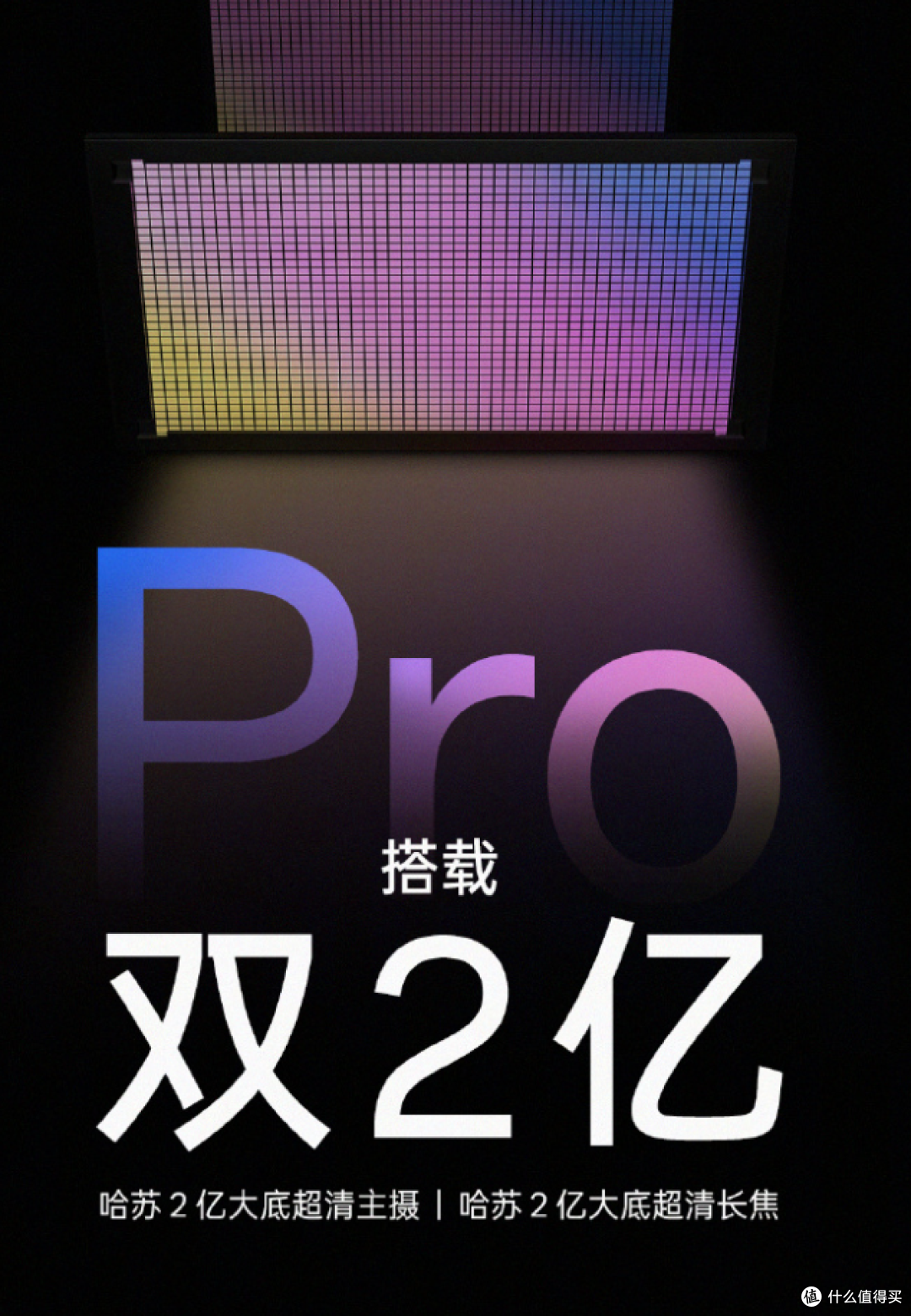 影像最强小屏?OPPO Find X9s Pro 全曝光 一分钟看完