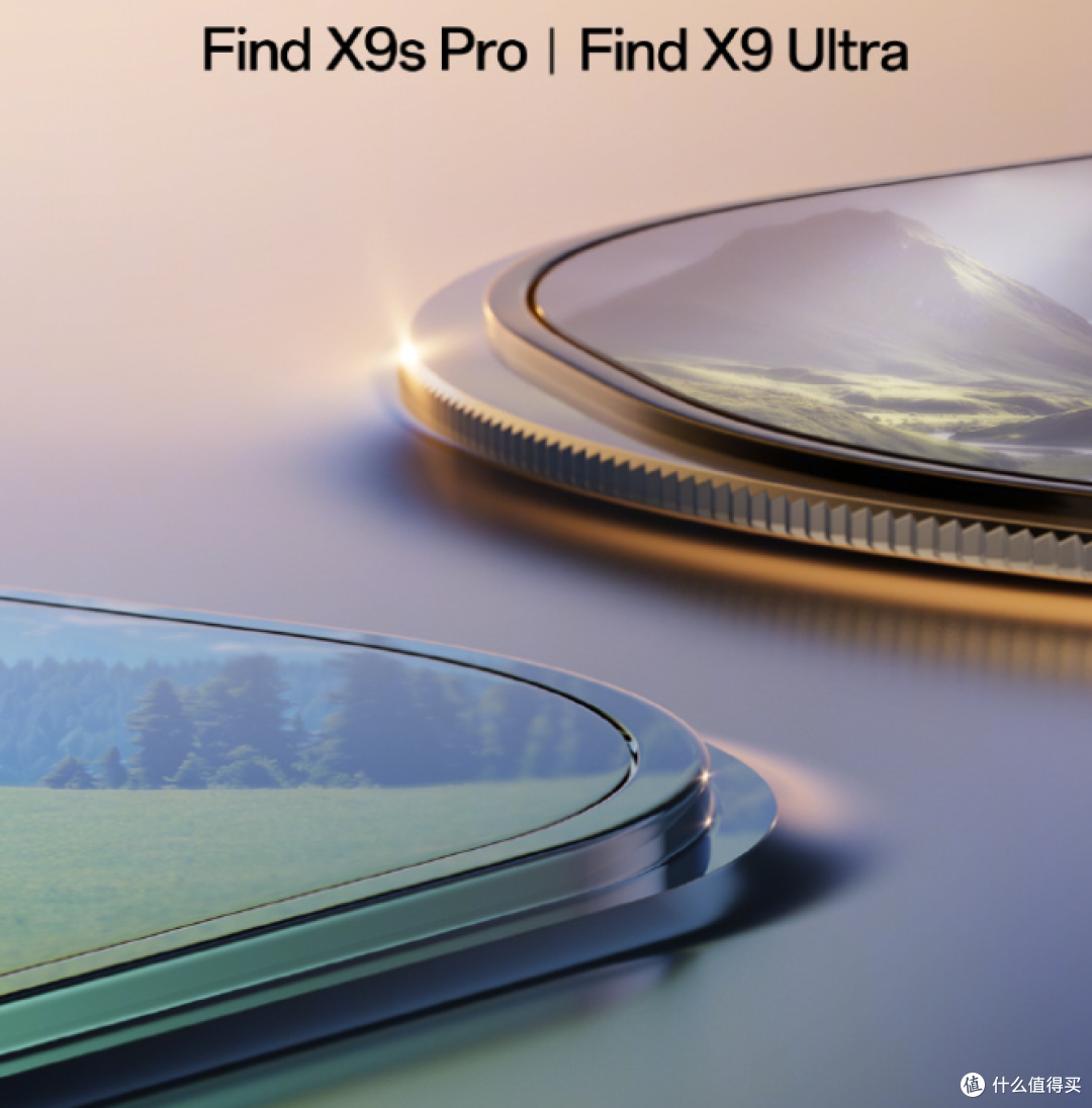 影像最强小屏?OPPO Find X9s Pro 全曝光 一分钟看完