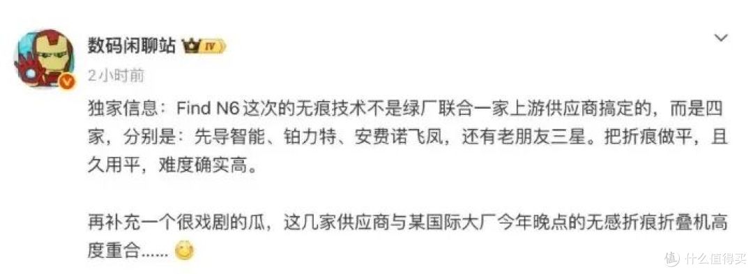 苹果折叠屏:一个迟到三年的“必选项”