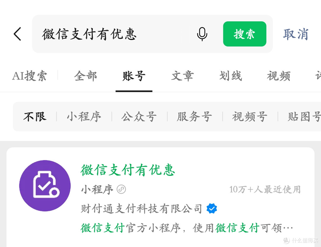 再见了!微信的这个良心功能,突然宣布关停