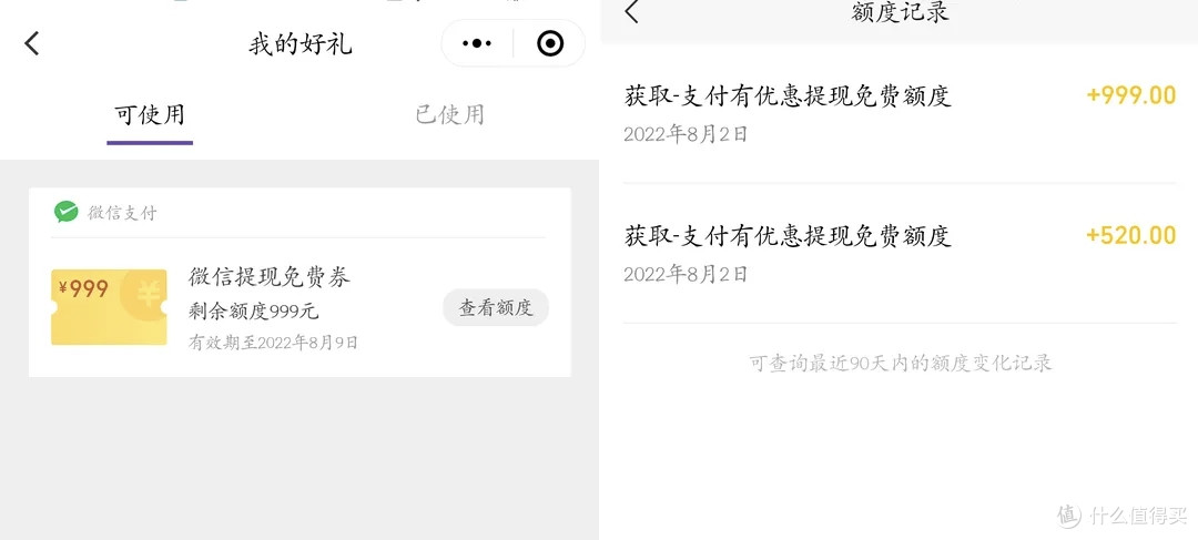 再见了!微信的这个良心功能,突然宣布关停