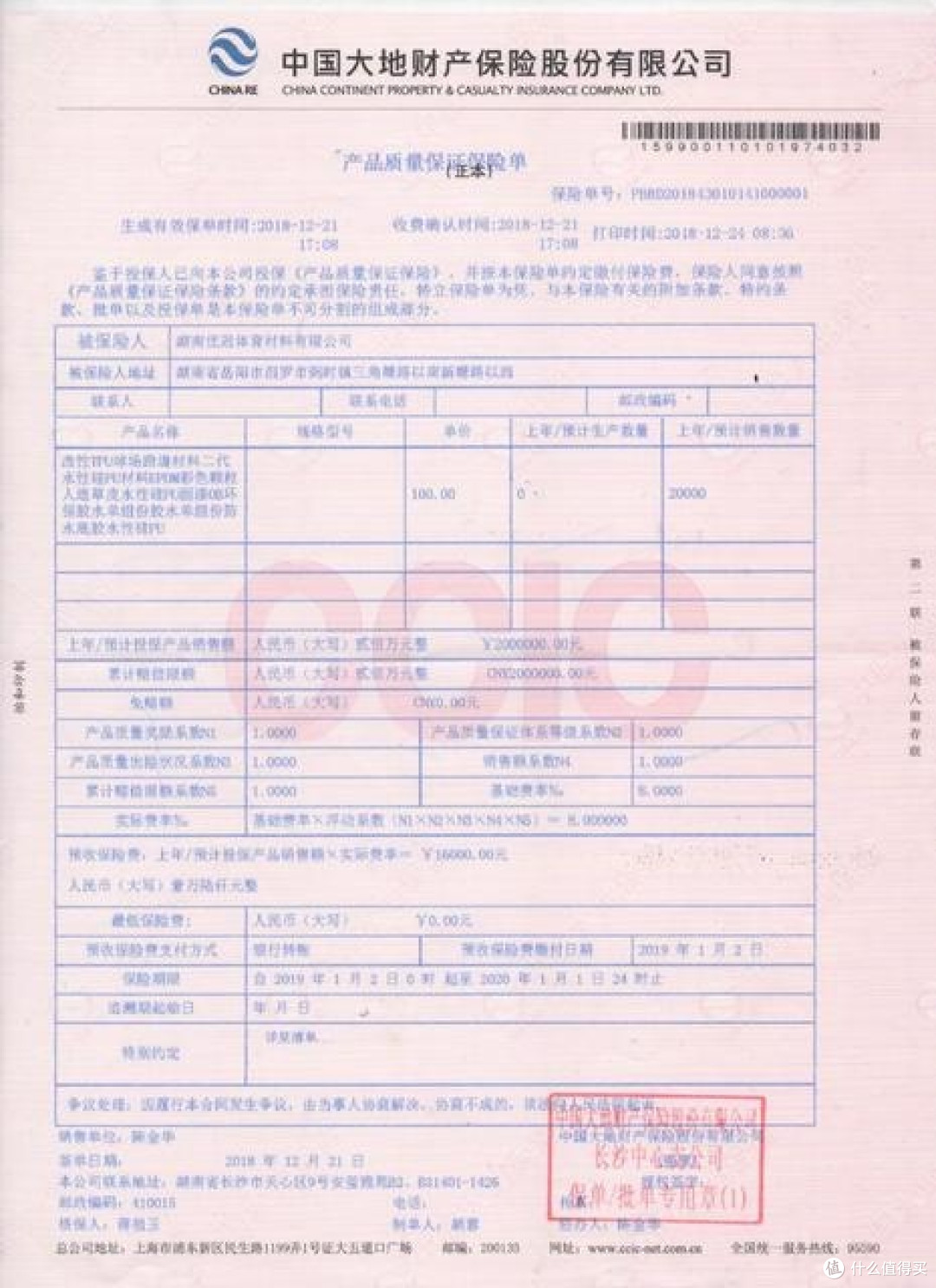 月薪8000，我是怎么给60岁攒下“养老底气”的