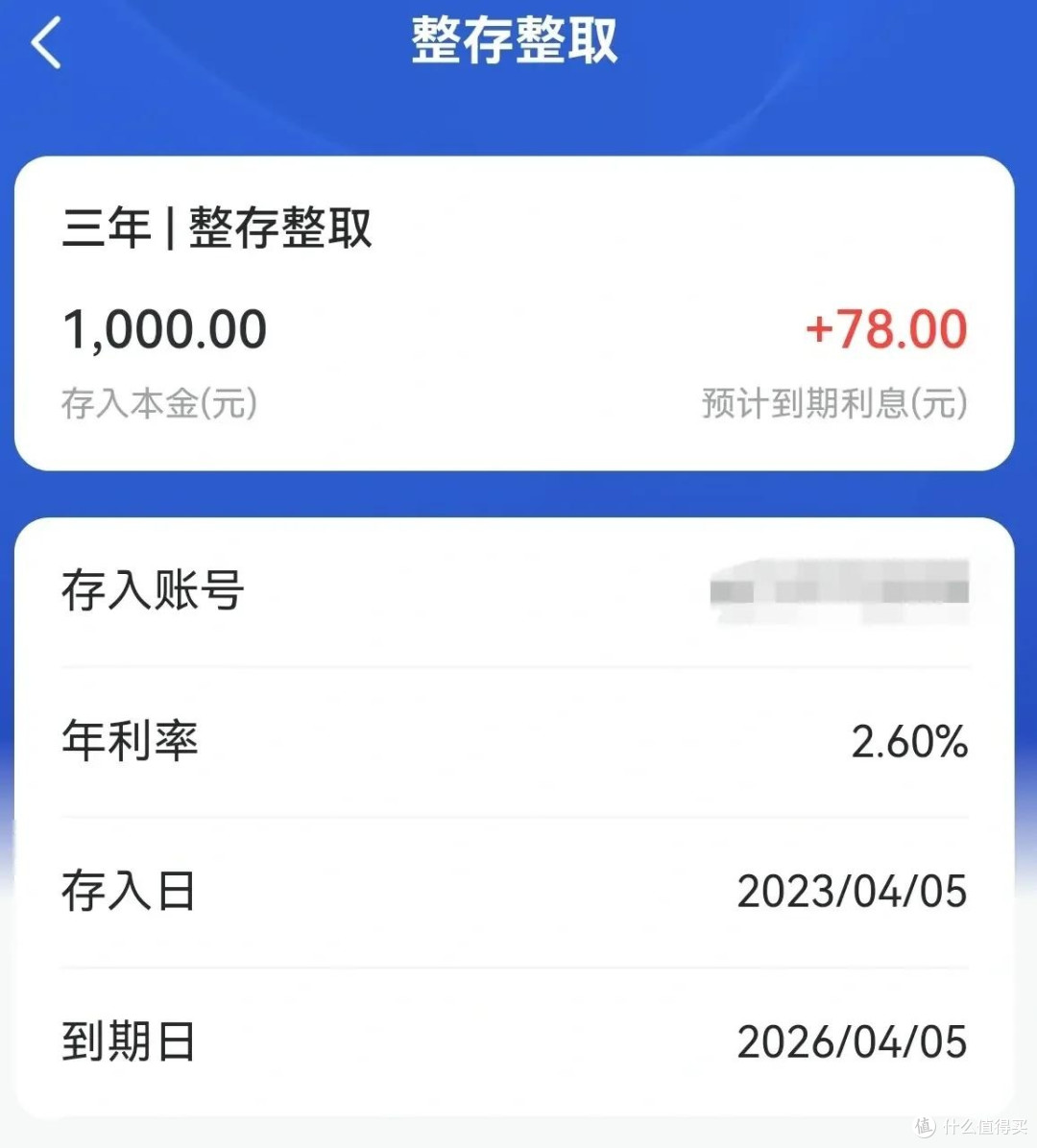 月薪8000，我是怎么给60岁攒下“养老底气”的