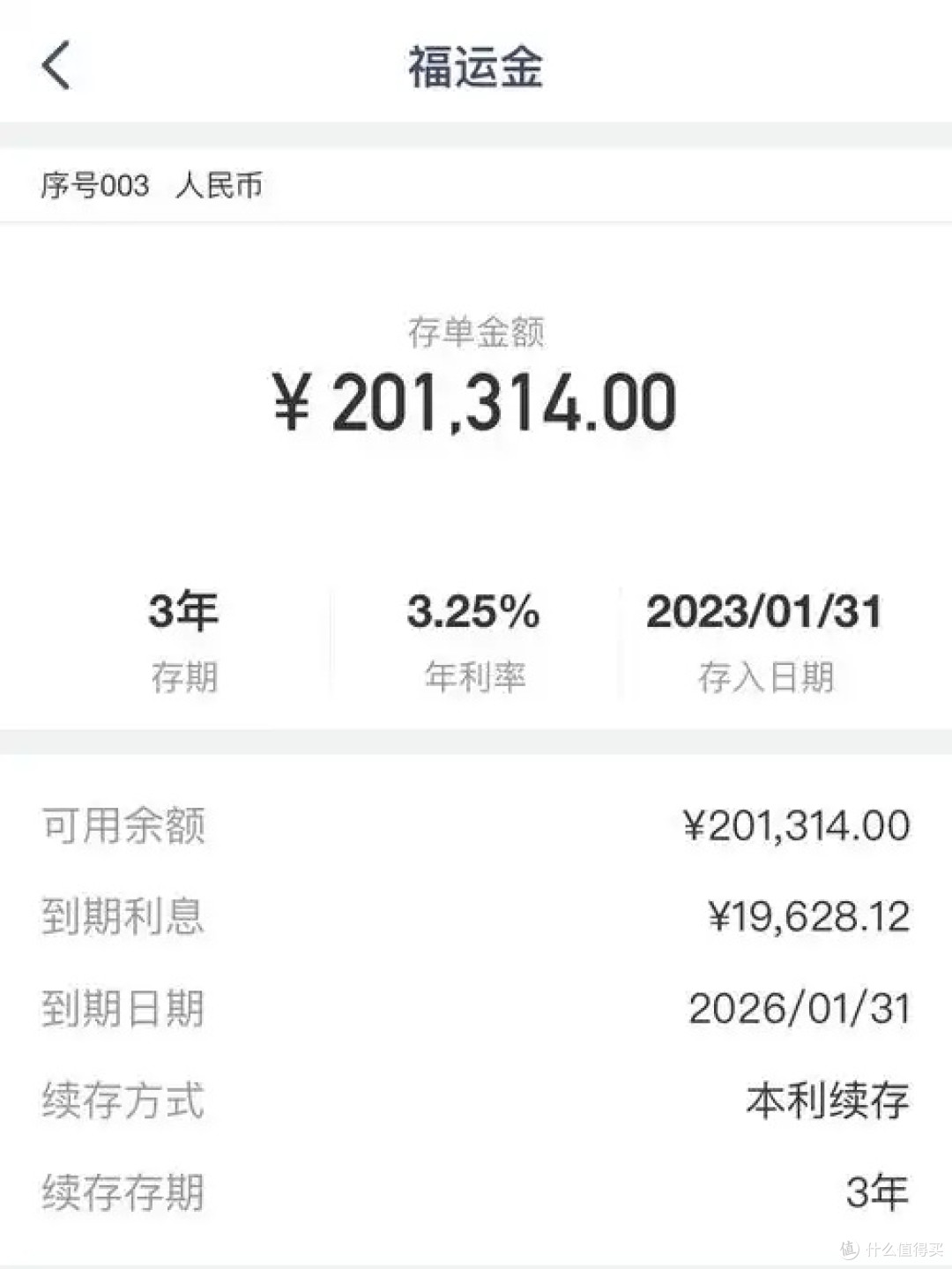 月薪8000，我是怎么给60岁攒下“养老底气”的