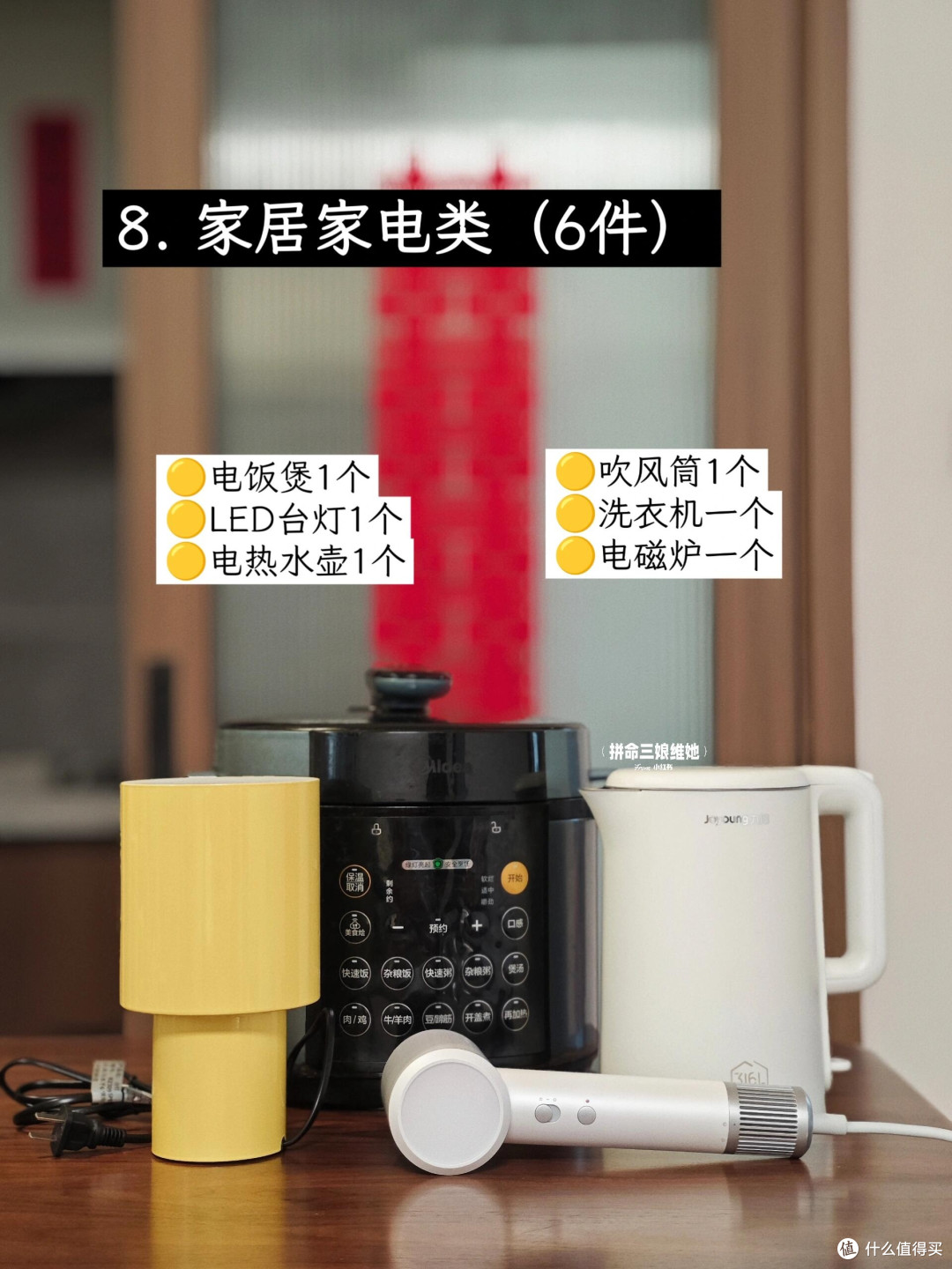 消费陷阱揭秘:我的踩坑经历